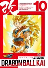 ドラゴンボール改　魔人ブウ編１０