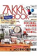 ＺＡＫＫＡ　ＢＯＯＫ