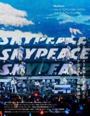 ＳｋｙＰｅａｃｅ　Ｌｉｖｅ　ａｔ　ＹＯＫＯＨＡＭＡ　ＡＲＥＮＡ－Ｇｅｔ　Ｂａｃｋ　Ｔｈｅ　Ｄｒｅａｍｓ