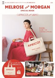 ＭＥＬＲＯＳＥ　ＡＮＤ　ＭＯＲＧＡＮ　ＳＰＥＣＩＡＬ　ＢＯＯＫ〈ＡＰＲＩＣＯＴ　ＡＮＤ　ＪＡＭ〉