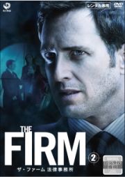 ＴＨＥ　ＦＩＲＭ　ザ・ファーム　法律事務所Ｖｏｌ．２