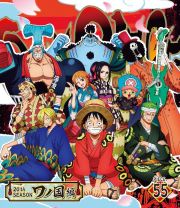 ＯＮＥ　ＰＩＥＣＥ　ワンピース　２０ＴＨシーズン　ワノ国編　ｐｉｅｃｅ．５５　ＢＤ