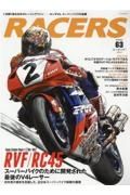 ＲＡＣＥＲＳ　ＲＶＦ／ＲＣ４５