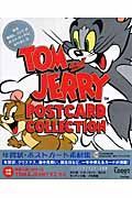 ＴＯＭ＆ＪＥＲＲＹ　ＰＯＳＴＣＡＲＤ　ＣＯＬＬＥＣＴＩＯＮ