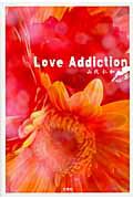 Ｌｏｖｅ　Ａｄｄｉｃｔｉｏｎ