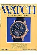 ＩＮＴＥＲＮＡＴＩＯＮＡＬ　ＷＲＩＳＴ　ＷＡＴＣＨ＜日本版＞