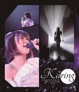 宮本佳林　ＬＩＶＥ　ＴＯＵＲ　～ｋａｒｉｎｇ～