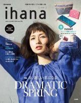 ｉｈａｎａ　２０１８ＳＰＲＩＮＧ＆ＳＵＭＭＥＲ