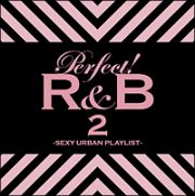 パーフェクト！Ｒ＆Ｂ　２　－ＳＥＸＹ　ＵＲＢＡＮ　ＰＬＡＹＬＩＳＴ－