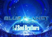 ＬＩＶＥ　ＴＯＵＲ　２０１５　「ＢＬＵＥ　ＰＬＡＮＥＴ」（通常盤）