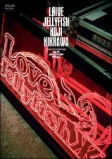 ＫＯＪＩ　ＫＩＫＫＡＷＡ　ＣＯＮＣＥＲＴ　ＴＯＵＲ　２００３　”Ｌｏｖｅ　Ｊｅｌｌｙｆｉｓｈ　ＦＩＮＡＬ”