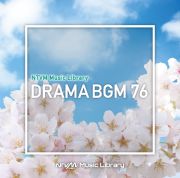 ＮＴＶＭ　Ｍｕｓｉｃ　Ｌｉｂｒａｒｙ　ドラマＢＧＭ７６