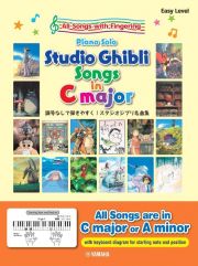 Ｐｉａｎｏ　Ｓｏｌｏ　Ｓｔｕｄｉｏ　Ｇｈｉｂｌｉ　Ｓｏｎｇｓ　ｉｎ　Ｃ　ｍａｊｏｒ　ＥａｓｙーＩｎｔｅｒｍｅｄｉａｔｅ