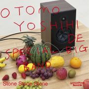 Ｓｔｏｎｅ　Ｓｔｏｎｅ　Ｓｔｏｎｅ