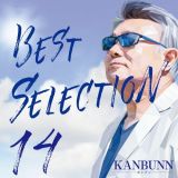 ＢＥＳＴ　ＳＥＬＥＣＴＩＯＮ　１４