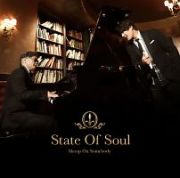 Ｓｔａｔｅ　Ｏｆ　Ｓｏｕｌ