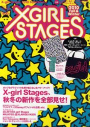 Ｘ－ｇｉｒｌ　Ｓｔａｇｅｓ　２０１０Ｆａｌｌ＆Ｗｉｎｔｅｒ