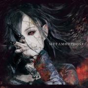 ＭＥＴＡＭＯＲＰＨＯＳＥ