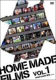 ＨＯＭＥ　ＭＡＤＥ　ＦＩＬＭＳ　１