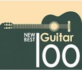 ニュー・ベスト・ギター１００