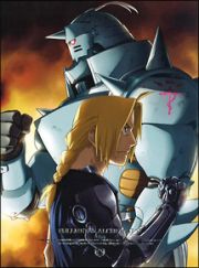 鋼の錬金術師　ＦＵＬＬＭＥＴＡＬ　ＡＬＣＨＥＭＩＳＴ１２