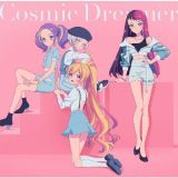 アイカツ！シリーズ　１０ｔｈ　Ａｎｎｉｖｅｒｓａｒｙ　Ａｌｂｕｍ　Ｖｏｌ．０７　Ｃｏｓｍｉｃ　Ｄｒｅａｍｅｒ