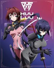 【数量限定】ＴＶアニメ『マブラヴ　オルタネイティヴ』Ｂｌｕ－ｒａｙ　Ｂｏｘ　ＩＶ　不知火クリアｖｅｒ．プラモデル＆オリジナルサントラＣＤ付　＊豪華版