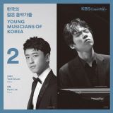 韓国の若き音楽家たち２０１９　Ｖｏｌ．２　～　イ・テッキ＆イ・ヒョク