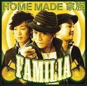 ＦＡＭＩＬＩＡ（通常盤）