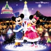 東京ディズニーシー　クリスマス・ウィッシュ　２０１２