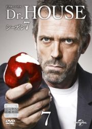 Ｄｒ．ＨＯＵＳＥ／ドクター・ハウス　シーズン７Ｖｏｌ．７