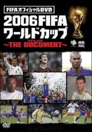 ２００６ＦＩＦＡワールドカップ～ＴＨＥ　ＤＯＣＵＭＥＮＴ～