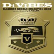 Ｄｉ　ＶＩＢＥＳ～Ｊａｐａｎｅｓｅ　Ｒｅｇｇａｅ　Ｓｅｌｅｃｔｉｏｎ　２００８～