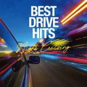 ＢＥＳＴ　ＤＲＩＶＥ　ＨＩＴＳ　－Ｎｉｇｈｔ　Ｃｒｕｉｓｉｎｇ－