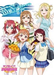 ラブライブ！スクールアイドルフェスティバル　Ａｑｏｕｒｓ　ｏｆｆｉｃｉａｌ　ｓｔｏｒｙ　ｂｏｏｋ