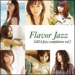 Ｆｌａｖｏｒ　Ｊａｚｚ～ＧＩＺＡ　Ｊａｚｚ　ｃｏｍｐｉｌａｔｉｏｎ　ｖｏｌ．２～