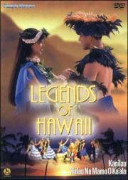 Ｌｅｇｅｎｄｓ　ｏｆ　Ｈａｗａｉｉ