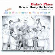 Ｄｕｋｅ’ｓ　Ｐｌａｃｅ