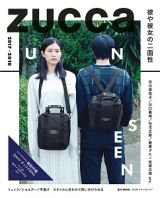 ＺＵＣＣａ　２０１７－２０１８　彼や彼女の二面性