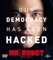 ＭＲ．ＲＯＢＯＴ／ミスター・ロボット　シーズン１　バリューパック