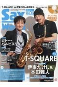 Ｓａｘ　Ｗｏｒｌｄ　ＣＤ付　サックス・ファンの向上心・好奇心を刺激！