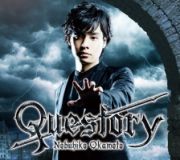 Ｑｕｅｓｔｏｒｙ（豪華盤）