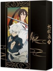 「地獄楽」　上巻　Ｂｌｕ－ｒａｙ　ＢＯＸ