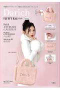 Ｄａｒｉｃｈ　ＦＬＵＦＦＹ　ＢＡＧ　ＢＯＯＫ　ＰＩＮＫ　ｖｅｒ．