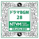 日本テレビ音楽　ミュージックライブラリー　～ドラマ　ＢＧＭ　２８