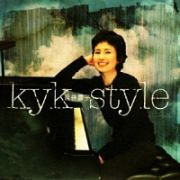 ｋｙｋ　ｓｔｙｌｅ