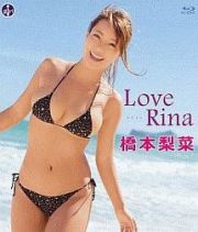 橋本梨菜／ＬｏｖｅＲｉｎａ