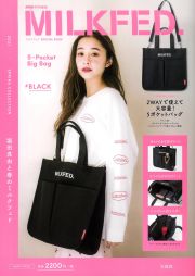 ＭＩＬＫＦＥＤ．　ＳＰＥＣＩＡＬ　ＢＯＯＫ　５ーＰｏｃｋｅｔ　Ｂｉｇ　Ｂａｇ　＃ＢＬＡＣＫ　ｍｉｎｉ特別編集