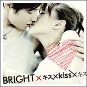 キス×Ｋｉｓｓ×キス～特別限定永久保存版パッケージ～