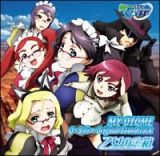 舞－乙ＨｉＭＥ　Ｏ～Ｓ．Ｉｆｌ～　オリジナルサウンドトラック